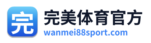 完美体育官方